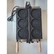 십원 빵 와플 메이커 10원 동전 호떡 기계 분식 간식, 포장지 필요시 문의 하세요