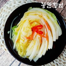 [봉팔형님] 여수 갓김치 수제김치, 1박스, 백김치 2kg