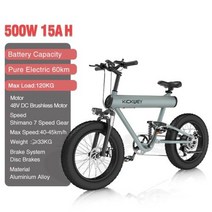 EMTB 자토바이크 엄마자전거 전기팻바이크 Kicwy K20 20 인치 4.0 지방 성인용 bik 500w 48v 15Ah 이동식 야외, CHINA, 43cm ( 165cm), 500W 15AH, 02 500W 15AH