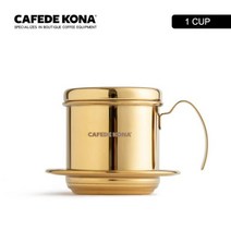 CAFEDE KONA 커피 메이커 베트남 포트 국내 스테인레스 스틸 용품 양조 냄비 드롭 Clepsydra 1 컵, golden