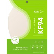위가드 페이스핏 KF-94 새부리형 컬러마스크 중형 컬러 100매 칼국수 끈 [화이트 베이지 코랄핑크 그레이 블랙] 현대홈쇼핑 판매중, 위가드 페이스핏 M-베이지(100)