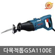 보쉬 GSA1100E 컷소 1100W 원터치날교체 LED장착 전기컷쏘 보쉬다목적톱