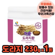 뉴트로웨이 국내산 도라지환 도라지분말 첨가물제로 230g 부모님선물