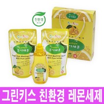 그린키스 친환경 레몬세제 300ml x 3 주방세제 야채 과일 세정제 리필 퐁퐁 사은품, 2P ( 용기 300ml + 리필 300ml 1개)