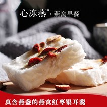 kirahosi 키라호시 중국식품 새 둥지 아침 플래그십 스토어 웹 사이트 정통 실버 귀 수프 인스턴트 간식 여성 보충교재 음료 동결 건조 dhdh9288, 보여진 바와 같이, 열 상자 (12Gx60 팩)