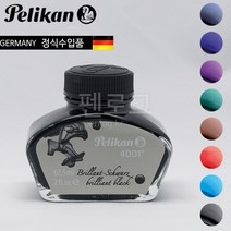 펠리칸 4001 병잉크 (30ml), royal blue