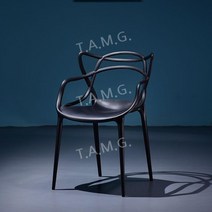 카르텔 마스터 체어 럭셔리 모던 미드센츄리 카페 디자인 식탁의자, 블랙