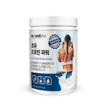 대두단백질 분리대두단백 WPC보충제 농축유청단백질