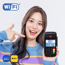 월사용료없는카드단말기 통신비없는 와이파이카드기 핫스팟 WIFI 카드결제기