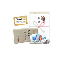 금혼식 선물 무병식재를 기원한 행운 선물 아리타야키 부부공기 밥그릇 페어 나베시마 6박 노시 메시지 카드 포함 나무상자 포장