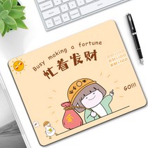 마우스패드 스몰 오피스 플러스 큐티캐릭터 손목보호대 여자용 테이블패드 단축키 대전, 01 260x210mm, 18 돈 벌기 바쁘다