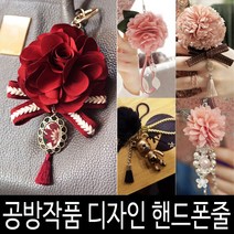 일폰단심 핸드폰줄, AF.쉬즈로사, 1개