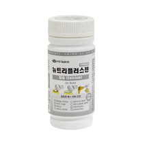뼈 치아건강 분말형 강아지 칼슘영양제 비만견 노령견 푸들 시츄