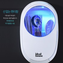 UVC LED 무선 멀티 수저 살균기 수저통 식기 건조기 소독기 가정용 스마트 건전지, 핑크, 1개