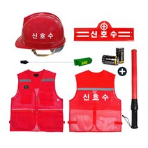 신호수세트 신호수안전모 신호봉 호각 신호수조끼, B신호수세트-망사조끼(XL-100)