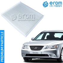 [이롬필터] 자동차 에어컨필터 초미세먼지 차단 차량용 히터필터 프리미엄 파티클 필터, 1개, NF쏘나타 트랜스폼 (07-09년) 045M