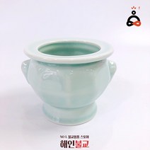 귀인 도자기 미니 향로(소) 청자 향받침대