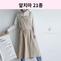 어린이집 앞치마 예쁜 원피스 포켓 빅사이즈 면 유치원 선생님 보육 교사 실습 여름, C타입그린