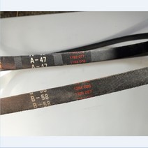 원뿔 원샷 광명 양념분쇄기 물고추기계 벨트 줄 밸트, B42