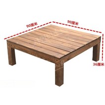 조립식 평상 야외 테이블 데크 원목 방부목, 90x90x36cm 테이블