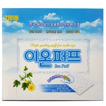 이온퍼프 음이온 천연솜 210매(2개), 2개, 210매