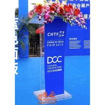 아크릴 사회대 연설대 회의 단상 연설대 조명 교탁, 60x45x110cm (조명 제외)