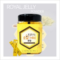 호주산 동결 건조 몸에좋은 영양소듬뿍 로얄제리 스틱 1gx30포, 30포, 1g