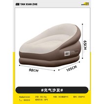 에어 소파 야외 에어 매트리스 무중력소파 휴대용 에어매트 캠핑매트, 몰려 든 풍선 소파
