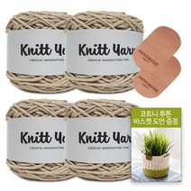 [니뜨] 2022 코트니24합(100g)x4볼+투톤바스켓도안+니뜨타원형라벨1세트, 501_베이지