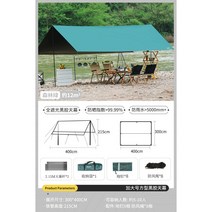 실타프 대형 경량 헥사 백패킹 캠핑 렉타 미니멀 타프 오토캠핑 차박 그늘막, 타프, 그린 [사각4x3m]
