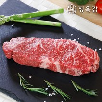 정육감 마장동 직송 국내산 프리미엄 정육점 냉동 채끝 등심 모듬 구이용 300g, 채끝등심_300g