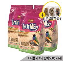 카르마 핀치 새모이 혼합사료 500g x 3개, 단품없음