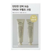 아비브 부활초 크림 뉴트리션 튜브 75ml 1+1 기획