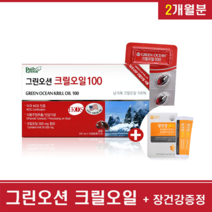 데일리그린 남극 크릴오일 인지질 아스타잔틴 오메가3 청정지역 크릴새우오일 기름 원액 액상 통 캡슐 붉은 레드 고함량 오메가 EPA DHA 비타민 키틴 식용주정추출 선상가공 NCS 공법 최고등급 미국 IKOS 인정, 2개, 500mg x 30캡슐