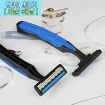 일회용면도기 3중면도날 맨파워 쓰리날 업소용면도기, 1세트, 50개입