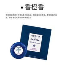 차량용에어컨 냉방기AcquaDi 자동차 아로마 테라피 향수 공기 배출구 파마 워터 달빛 블루 모닝, 04 금