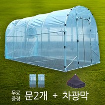 [그린월드] 조립식 비닐하우스 셀프 설치 DIY 온실 창고 농막 옥상 텃밭 미니 소형, 폭 3 x 길이 3 x 높이 2 (미터), 1개