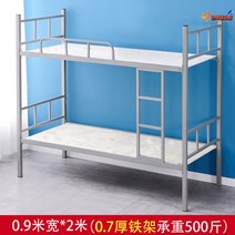 벙커침대 원룸 인테리어 서랍장 수납장 풀세트 2층 사다리형 공부방 철제 책장, 90cm가로2m이코노미특가모델