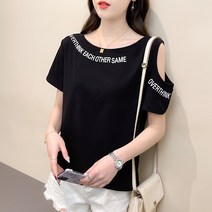 [오늘발송] 스타일아유 여성 여름 반팔 오프숄더 어깨 트임 무지 면 티셔츠 면티