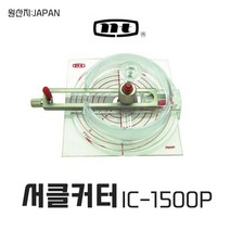 칸자와 칸지와 핸드형 서클커터 써클카타 써클캇타 일제