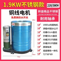 공업용탈수기 공장 산업 원심 식품 대용량 스테인리스, 대형 1.9KW 동선 삼상 40kg