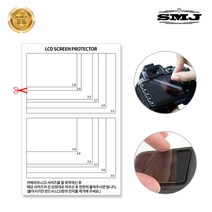 SMJ 다용도 잘라쓰는 LCD액정 보호필름 카메라 액션캠, SMJ 잘라쓰는 LCD액정 보호필름