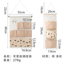 수납가방 커튼 안 가정용 천주머니 벽걸이 정리 침대가장자리 큐트 침대머리 침실 문뒤 레이어드 2605640713, 큰사이즈 -핑크 수밀도 특혜 포장하여