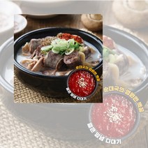 토종 순대국 사골 순댓국 진순대 순대국 맛집 국밥집 얼큰 다대기, 5개, 700g