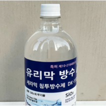 방수제 - 세라믹방수 DK-150 -세라믹 침투방수제 -SiO2 유리막 방수액 - 1L-고든세라믹, 3개