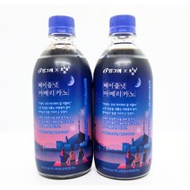 빙그레 감성헤이즐넛 500ml 48개
