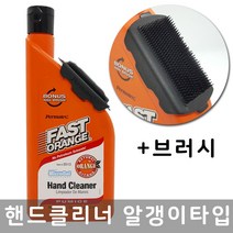 .핸드크리너퍼마텍스패스트오렌지 US1-Y7K 퍼마텍스 m8F3EA9, 선택한상품은>행복한쇼핑” class=”wr-img”></a></div>
</p></div>
</p></div>
</p></div>
<div class=