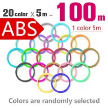 3D 펜용 PLA/ABS 필라멘트 인쇄 펜 재질 10/20 롤 50M/100M/200M 1.75mm 플라스틱 연필 용 냄새 없음, [03] ABS 20 colorsx5M