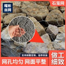게비온 옹벽 육각 블럭 개비온 기초 Gabion gabion 그물 리드 와이어 메쉬 가방 플라스틱 강 사면, 20cm, 용접 돌망태 그물
