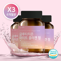 오늘의밸런스 글루타치온 화이트 콜라겐 정, 60정, 3개